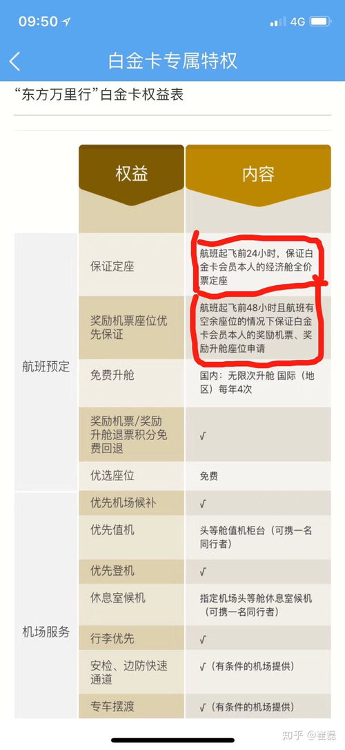 為何旅客偏愛票務(wù)代理 一站式服務(wù)、靈活選擇與價(jià)格優(yōu)勢(shì)